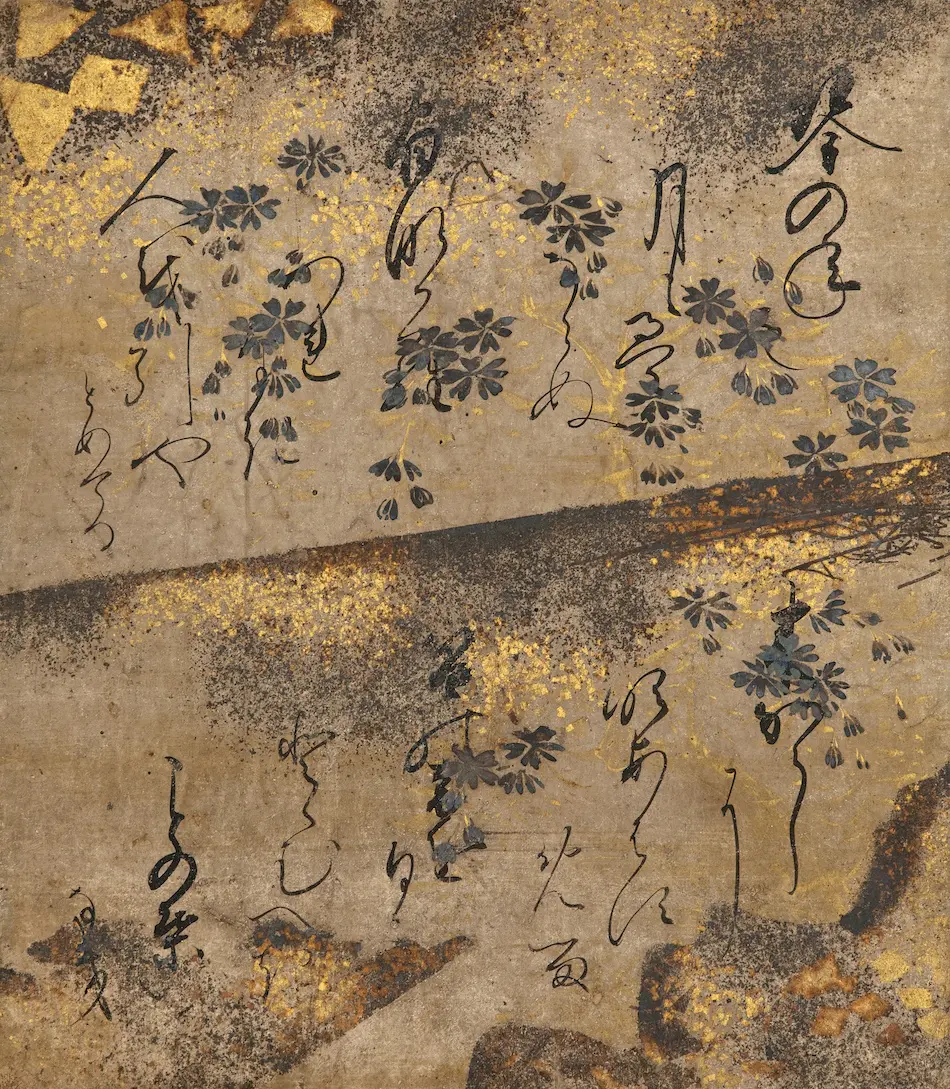 重要美術品］宸翰 古歌御色紙 - ジャパンサーチ