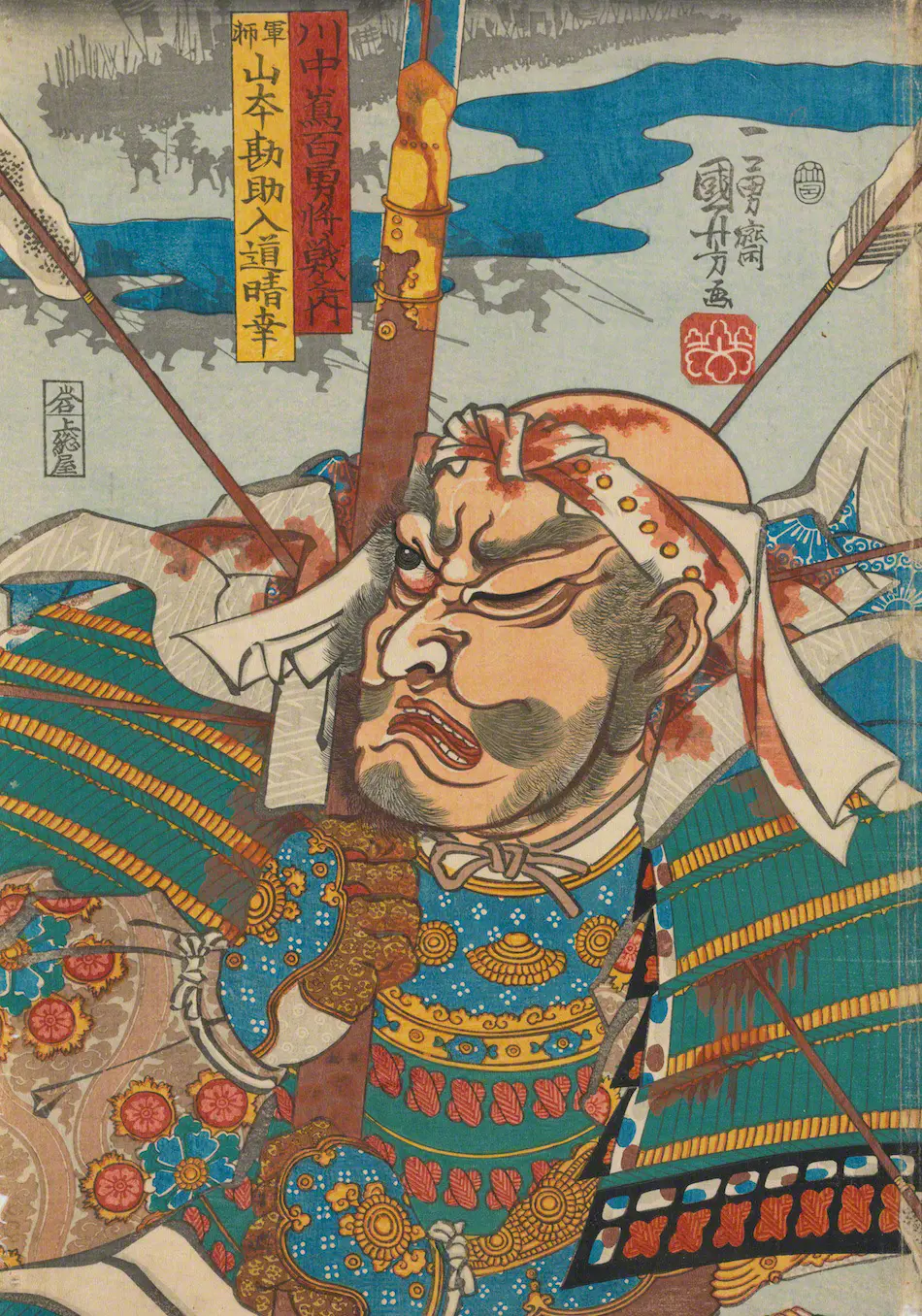川中島百勇将戦之内 軍師 山本勘助入道晴幸 - ジャパンサーチ