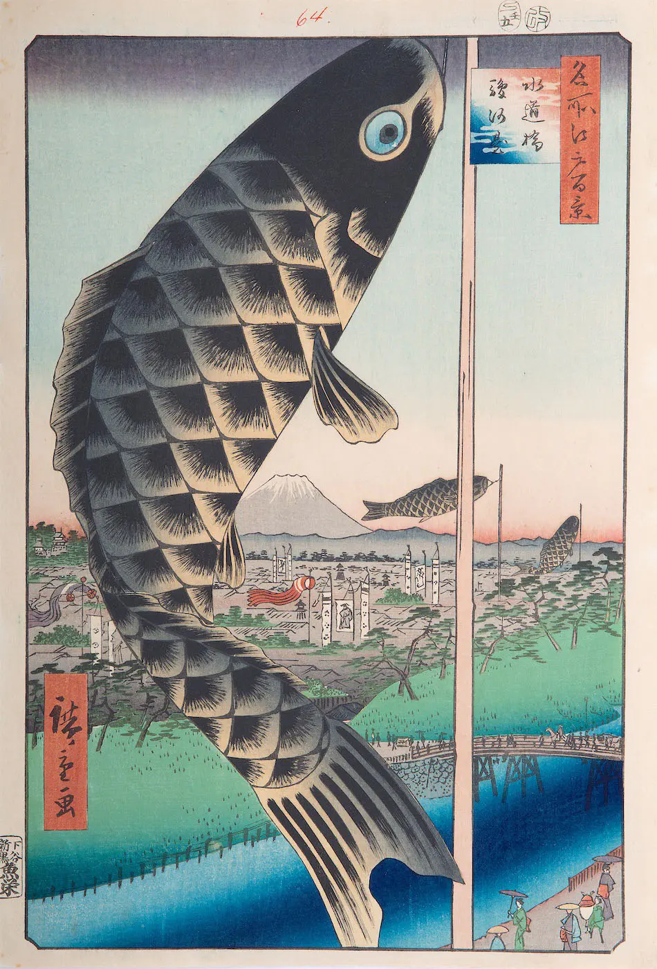 名所江戸百景 水道橋駿河台 - ジャパンサーチ