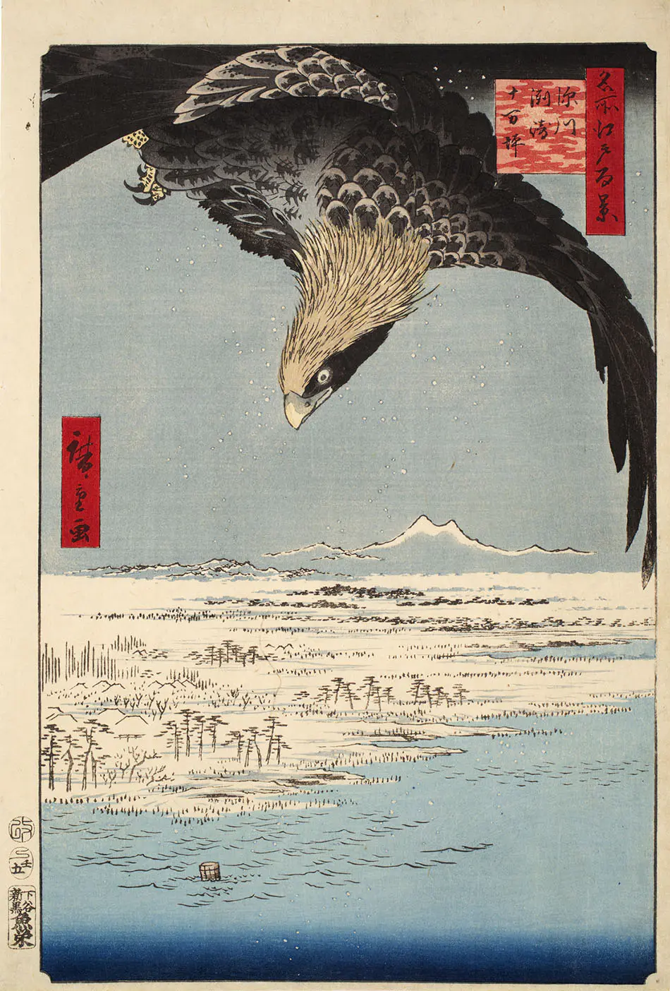 大阪万博　ミャクミャク 手ぬぐい 名所江戸百景 深川洲崎十万坪 浮世絵 名所江戸百景 深川洲崎十万坪 - ジャパンサーチ