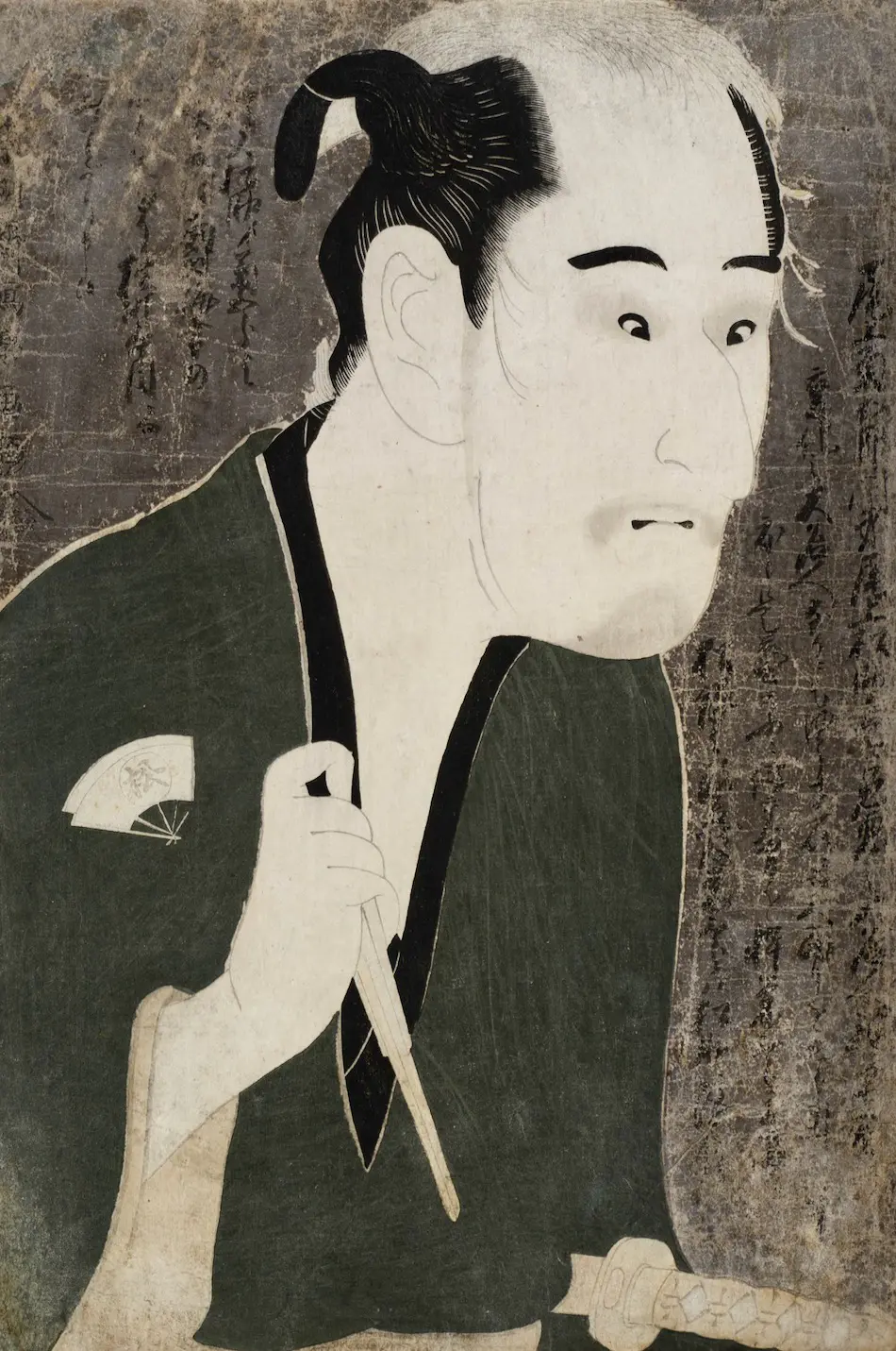 初代尾上松助の松下造酒之進 - ジャパンサーチ
