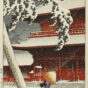 川瀬巴水_東京二十景 芝増上寺.jpg